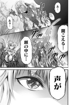 Page 94 of Seidonnoryu