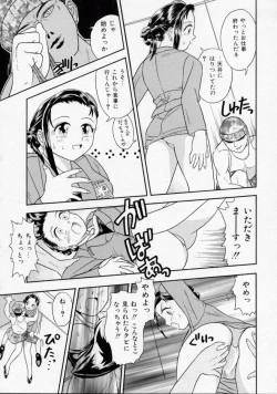 Page 157 of Chikashitsu Shoujo Ningyou