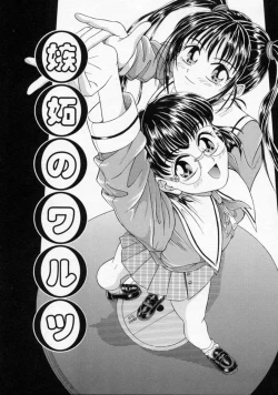 Page 23 of Chikashitsu Shoujo Ningyou