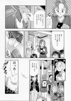 Page 54 of Chikashitsu Shoujo Ningyou