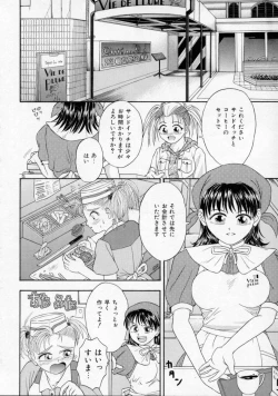 Page 92 of Chikashitsu Shoujo Ningyou