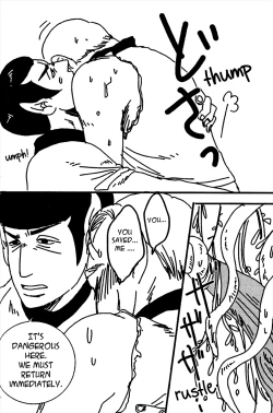 Page 8 of K/S Trek - Honey Trap