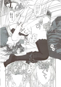 Page 42 of COMIC Sigma 2009-12 vol.38