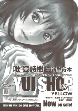 Page 47 of COMIC Sigma 2009-12 vol.38