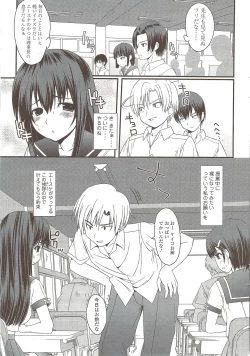 Page 51 of COMIC Sigma 2009-12 vol.38