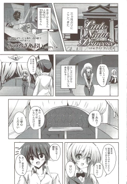 Page 69 of COMIC Sigma 2009-12 vol.38
