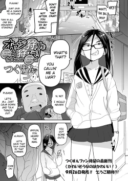 Page 1 of Oyajigari o Karou! | Hunting the Geezer Hunter!