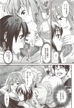 Page 103 of COMIC Sigma 2009-10 vol.36