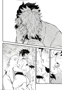 Page 13 of Soujuku na Koi Gokoro - Young Love