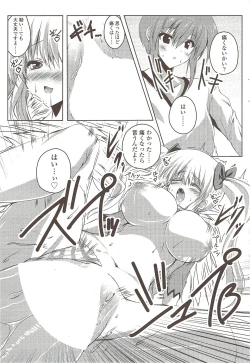 Page 63 of COMIC Sigma 2009-11 vol.37