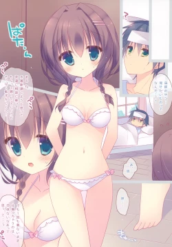 Page 5 of Kanojo ga Mizugi ni Kigaetara...