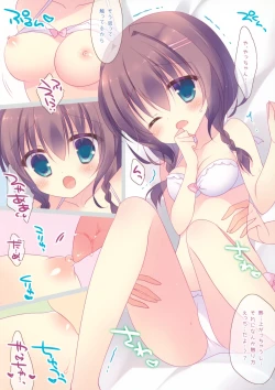 Page 7 of Kanojo ga Mizugi ni Kigaetara...