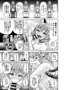 Page 34 of Hoshi Asobi