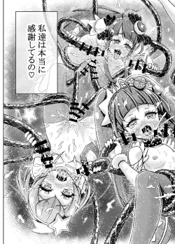 Page 42 of Hoshi Asobi