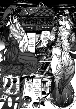 Page 1 of Release Zero