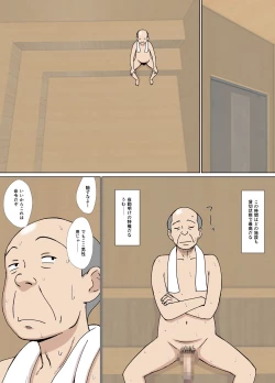 Page 4 of Iinari Tomodachi Mama o Sauna de Chichi Ijiri