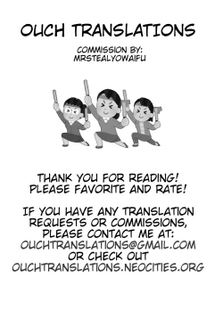 Page 52 of Aoharu Buster