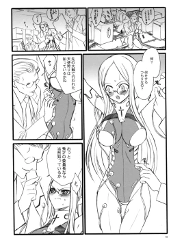 Page 11 of TOALETTA PROGRESSIVE