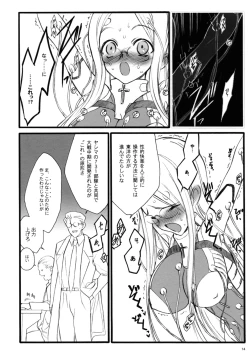 Page 13 of TOALETTA PROGRESSIVE