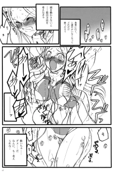 Page 16 of TOALETTA PROGRESSIVE