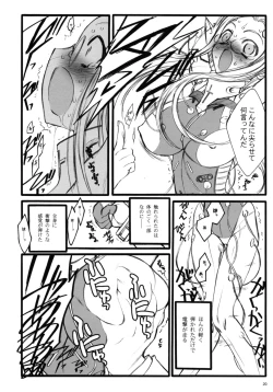 Page 19 of TOALETTA PROGRESSIVE