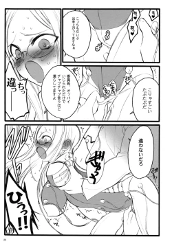 Page 22 of TOALETTA PROGRESSIVE