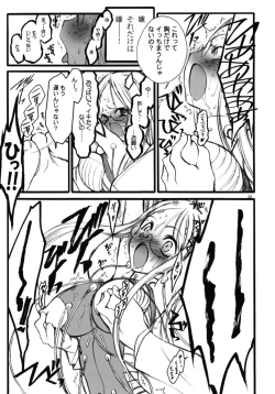 Page 24 of TOALETTA PROGRESSIVE