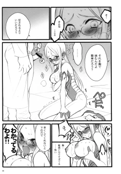 Page 32 of TOALETTA PROGRESSIVE