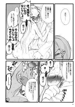 Page 47 of TOALETTA PROGRESSIVE