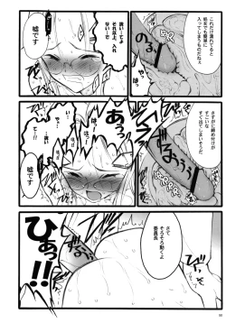 Page 49 of TOALETTA PROGRESSIVE