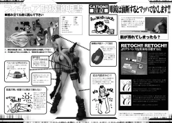 Page 55 of TOALETTA PROGRESSIVE