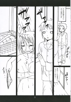 Page 20 of Kyoudai Kajitsu | Brother-sister Berry