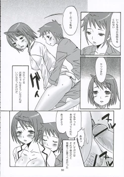 Page 29 of Kyoudai Kajitsu | Brother-sister Berry