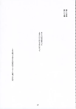 Page 36 of Kyoudai Kajitsu | Brother-sister Berry