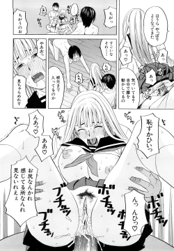 Page 96 of Hajimete no