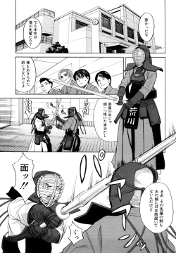 Page 9 of Hajimete no