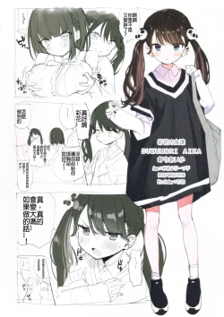 Page 14 of FANBOX Art Collection Vol.1