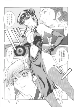 Page 38 of RNH - Refine Ninja Hologram