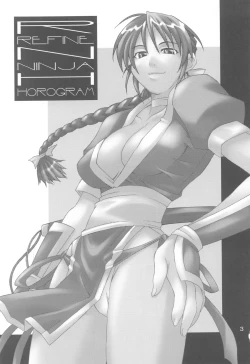 Page 3 of RNH - Refine Ninja Hologram