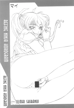 Page 59 of RNH - Refine Ninja Hologram