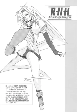 Page 64 of RNH - Refine Ninja Hologram