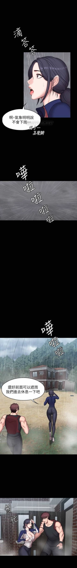 Page 12 of FITNESS 65