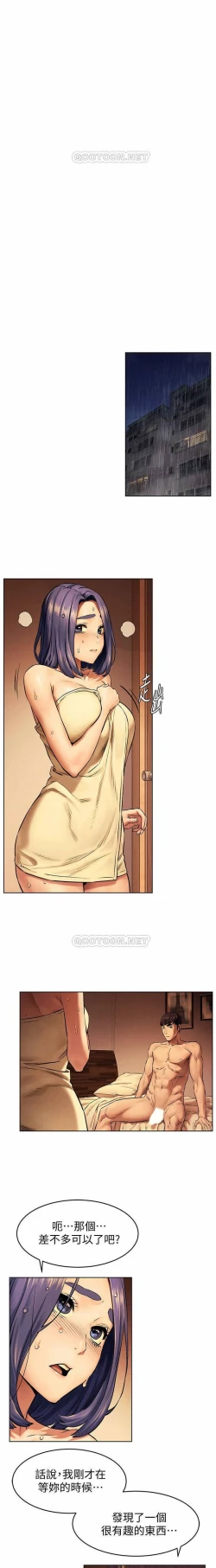 Page 11 of SILENT WAR 111