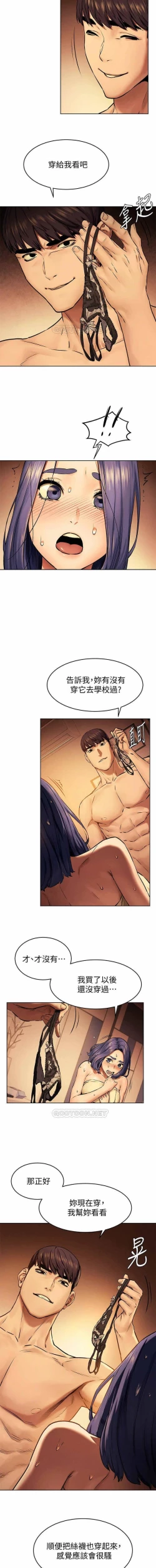 Page 12 of SILENT WAR 111