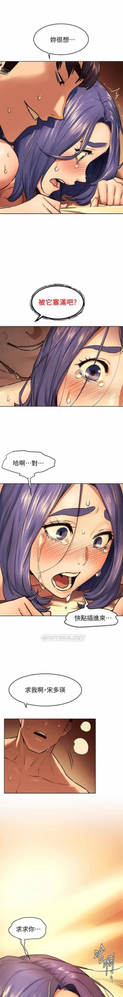 Page 1 of SILENT WAR 111