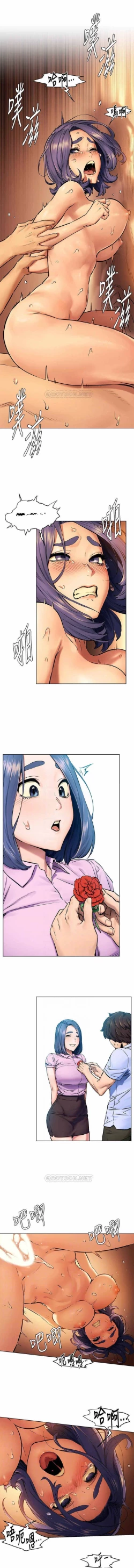 Page 6 of SILENT WAR 111