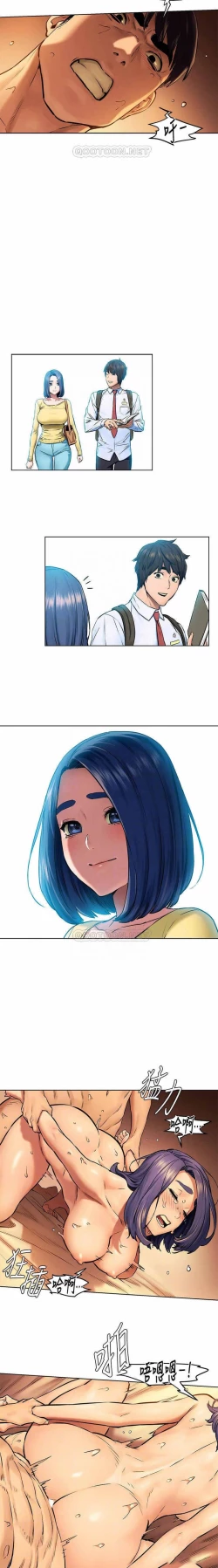 Page 7 of SILENT WAR 111