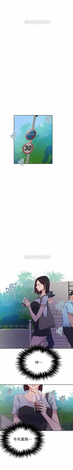 Page 2 of SECRET CLASS 64