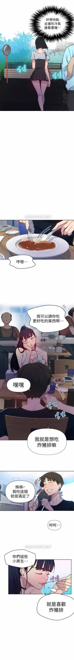 Page 3 of SECRET CLASS 64