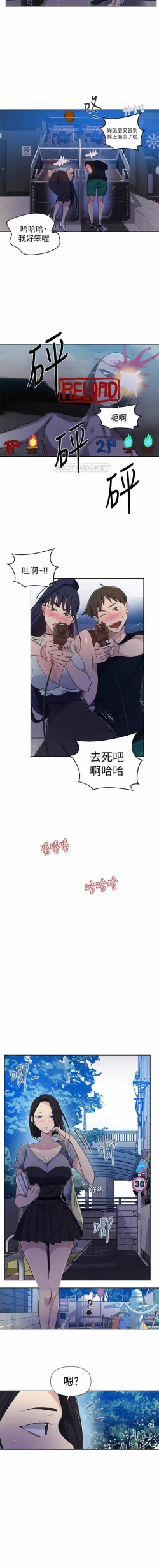 Page 6 of SECRET CLASS 64